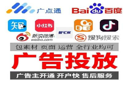 sem竞价托管代运营——广告优化的典范案例