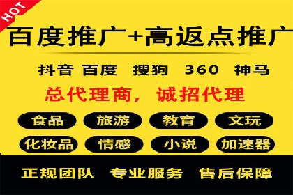 信息流广告运营：从数据看效果