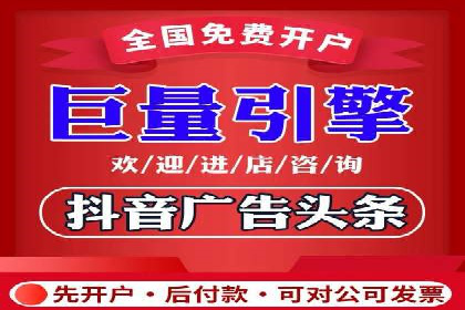 高效推广开户策略案例分析