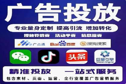 百度广告推广费用案例分析：效果与投入的平衡
